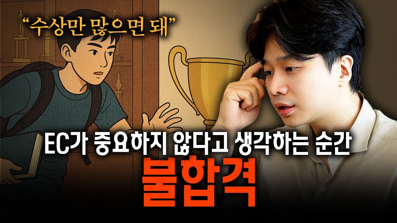 Ваш EC — это всего лишь спецификация или идентичность?