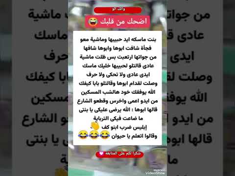 اضح ك م ن ق ل ب ك ۈ ال ك ال ۈ م ت اب ع ة ال ص ف ح ة ش ك ر ا م ن