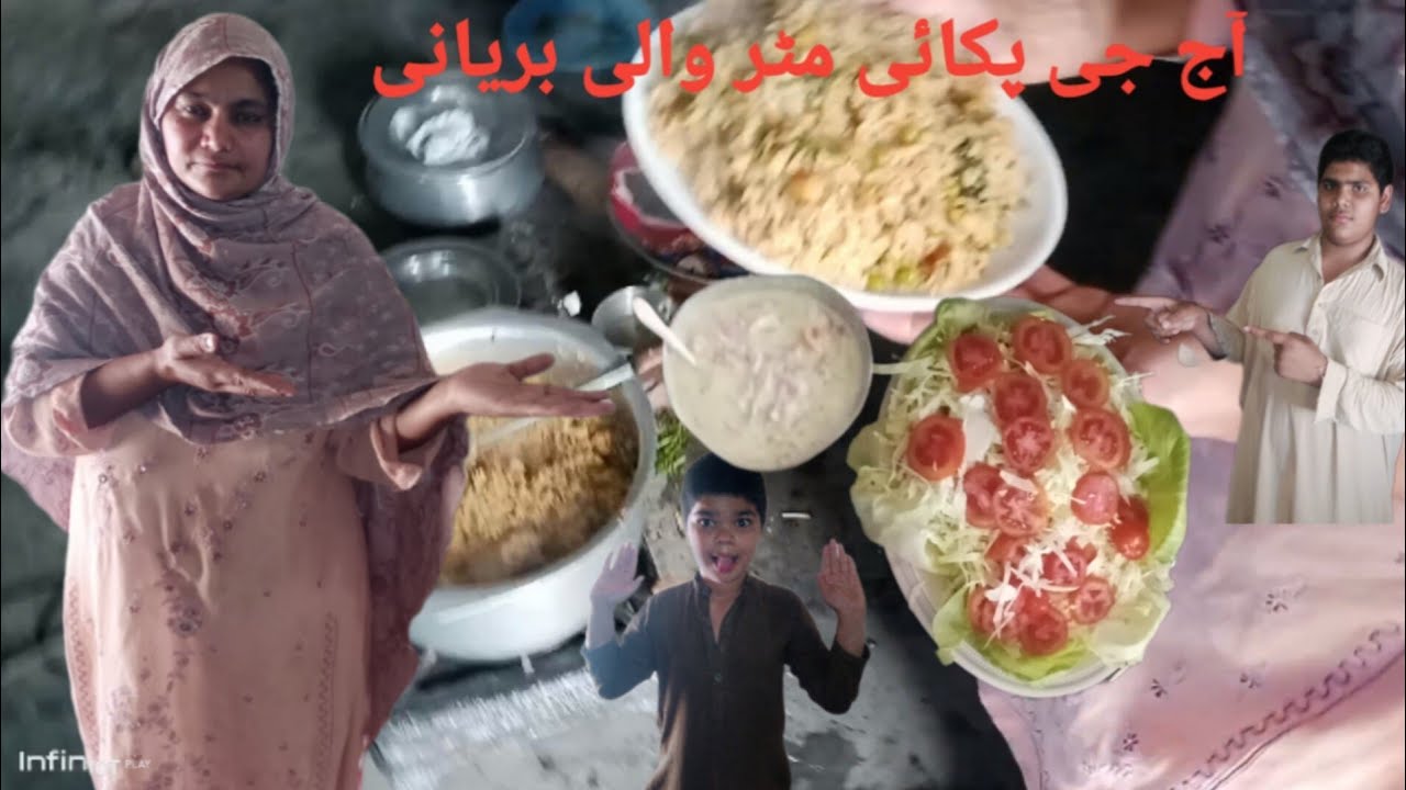 آج جی ہم نے بنائی مٹر والی بریانی