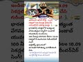 ఇండియాలోనేఅత్యంత వేగవంతమైనరన్నర్10.09 సెకన్లలోసరికొత్తరికార్డసృష్టించిన గురీందర్వీర్ సింగ్!|#Shorts