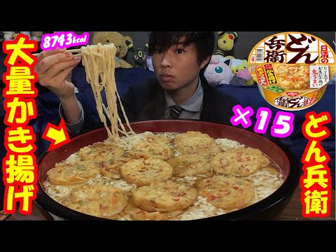チンガード付きSHRED BASHER NOSHOCK どん兵衛 hqdefault.jpg?v=5f0da0ae