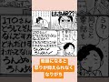 躁で怒りが爆発しがち(躁鬱あるある) #うつ病 #双極性障害