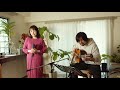 世界の約束/うた Yukiko