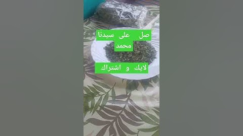 تلاوة ماشاء الله تبارك الرحمان / تابع وانشر تؤجر