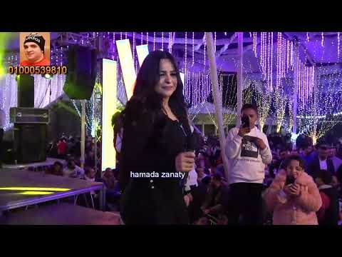 هدى كريز على توت مليونية محمد الاسيوطى قناة حماده زناتى للانتاج الفنى 01000539810