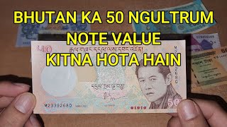 Bhutan Ka 50 Rupees India Mein Kitna Hota Hain