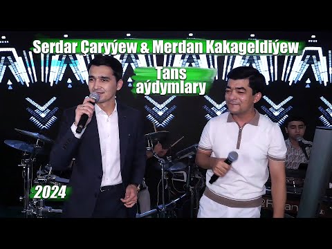 SERDAR CARYYEW & MERDAN KAKAGELDIYEW TANS AYDYMLARY 2024