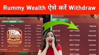 Rummy Wealth Withdrawal Problem Solution | Returned | Processing | Deposit | Weger | Rummy Solution screenshot 3