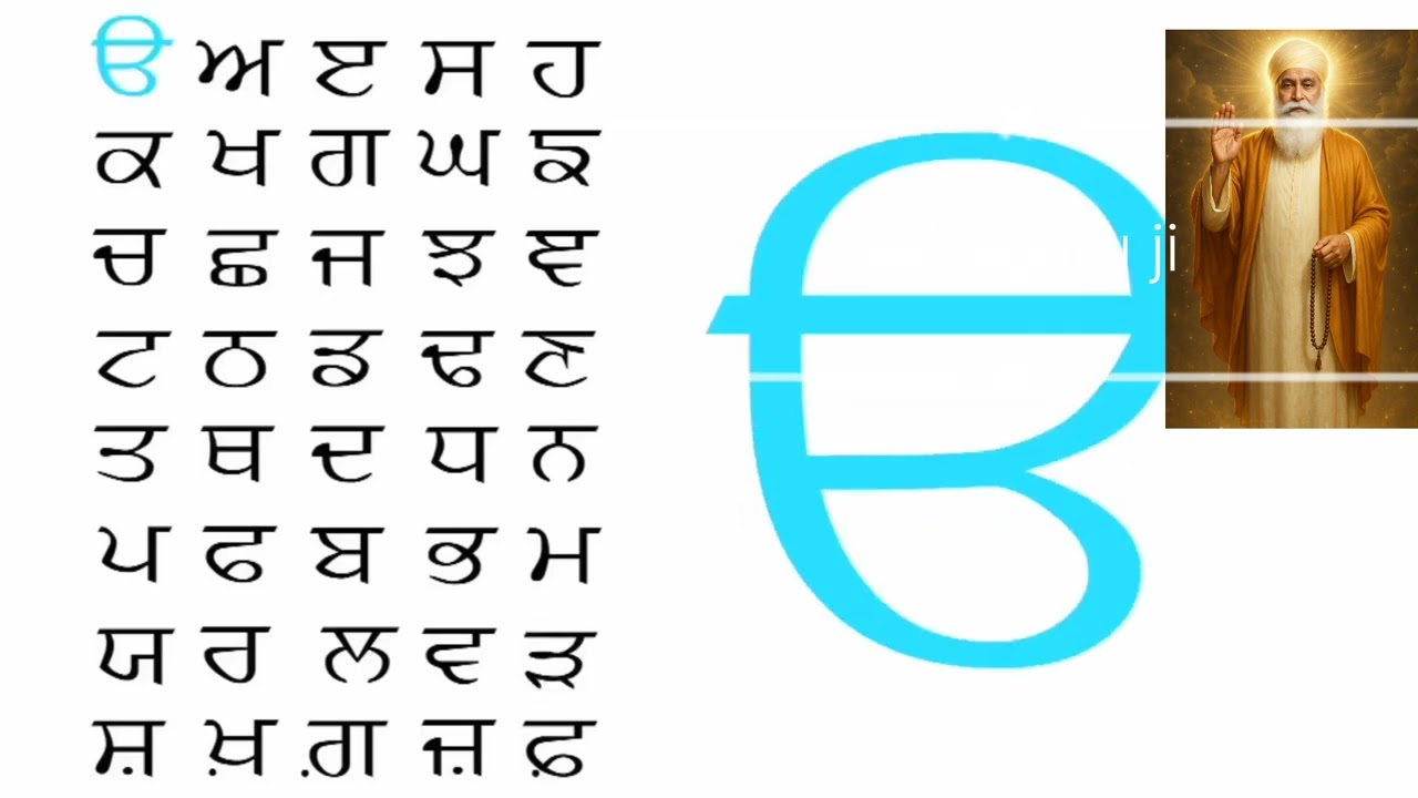 Gurbani baba Nanak Dav Ji 