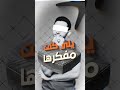 الفرصة ممكن تصير ورطة#ConstructionPlanning #LandInvestment #SmartDecision