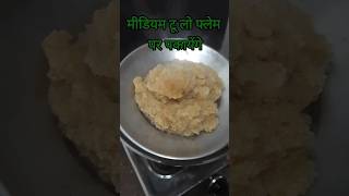 आज ड्राई फ्रूट्स के बिना ही सूजी का हलवा बनाएंगे ||#Cookwithsuman #food #recipe #viralvideo