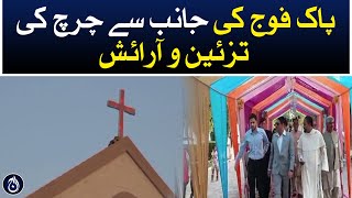 Pakistan Army renovates church in DI Khan - Aaj News