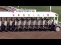 8-19-20 Replays