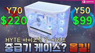 Y50 출시 후 : 보급형 싹다 초토화