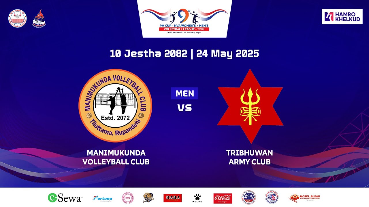 Manimukunda vs Army : Men's M9 : 9th PM Cup NVA League | मणिमुकुन्द विरुद्ध आर्मी