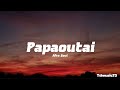 Afro Soul - Papaoutai (lyrics)