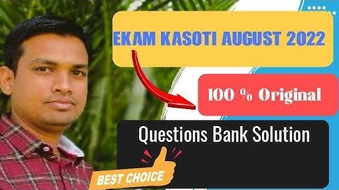 STD 10 GANIT EKAM KASOTI PAPER SOLUTION 26 AUGUST 2022#ekamkasotisolution,#nileshchauhanmaths