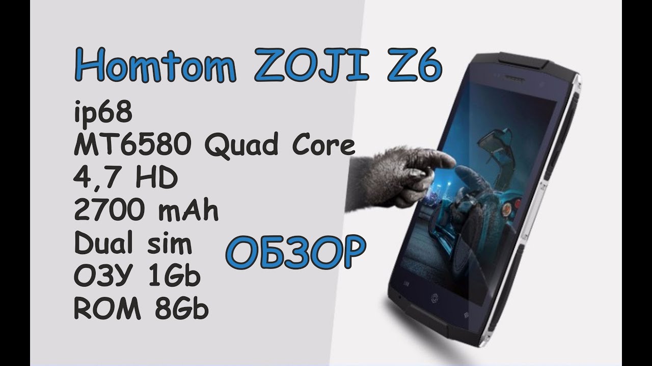 Homtom Zoji z6 Обзор