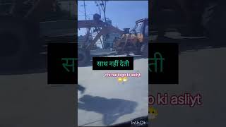 duniya bas gyaan deti hai#shortvideo #shortsviral #videos #minivlog #hook #viralshort #shortvideo