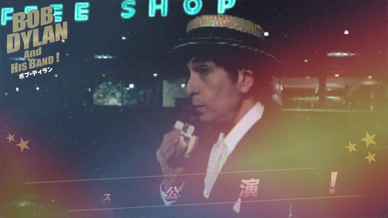 BOB DYLAN 来日決定!ライブツアー告知動画 - YouTube BOB DYLAN 来日決定!ライブツアー告知動画 - YouTube