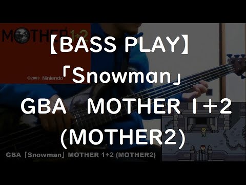 【BASS PLAY】MOTHER2 - Snowman (GBA Mother1+2)