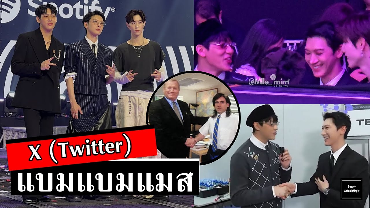 Вирусные моменты БэмБэма на платформе X (Твиттер) ЧАСТЬ 4