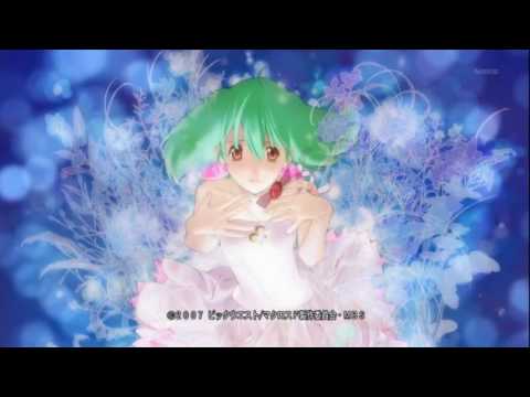 Macross Frontier Ao no Ether cover 蒼のエーテル (by 8up1977)