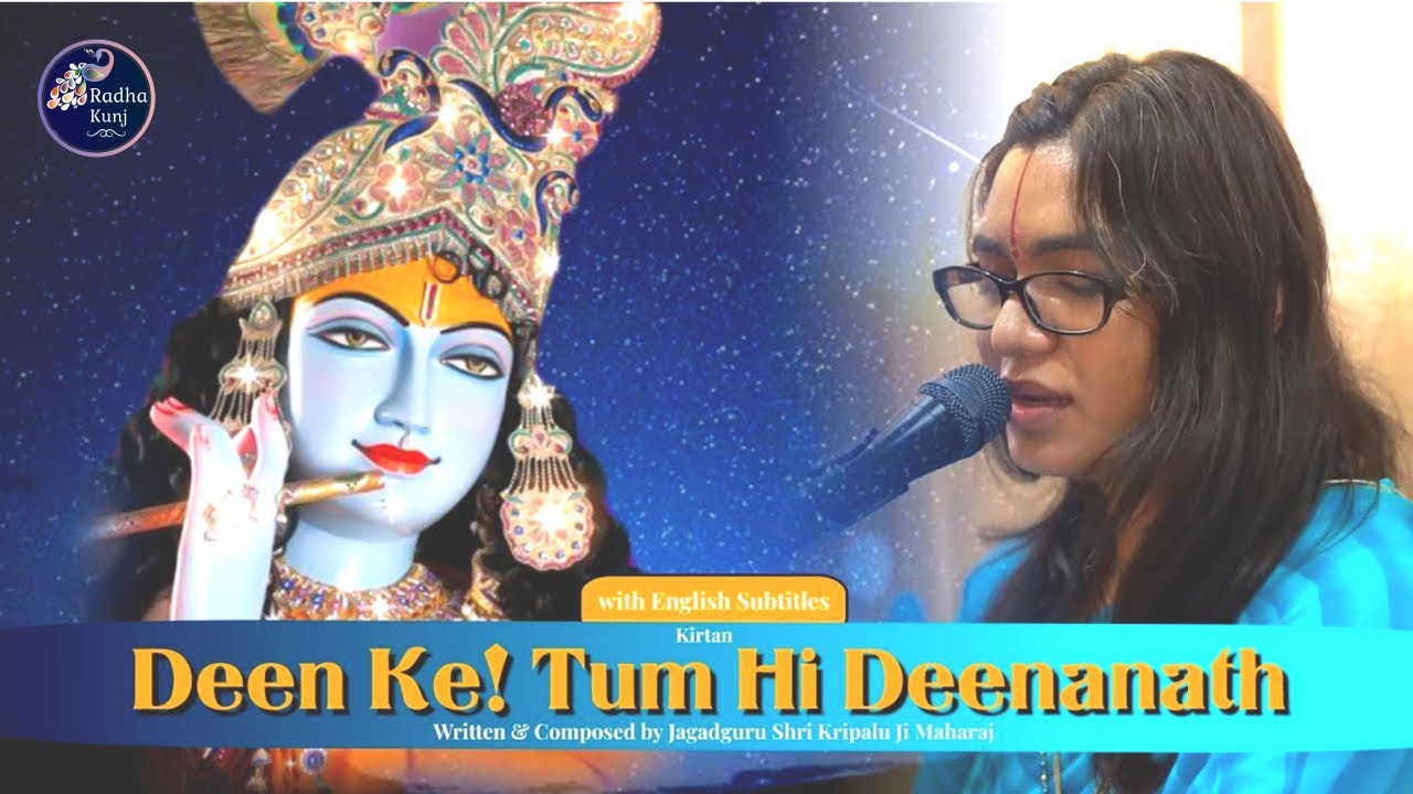 💙🩵Divine Fathers Day | Deen Ke Tum Hi Deenanath | Jagadguru Shri Kripalu Ji Maharaj | Radha Kunj