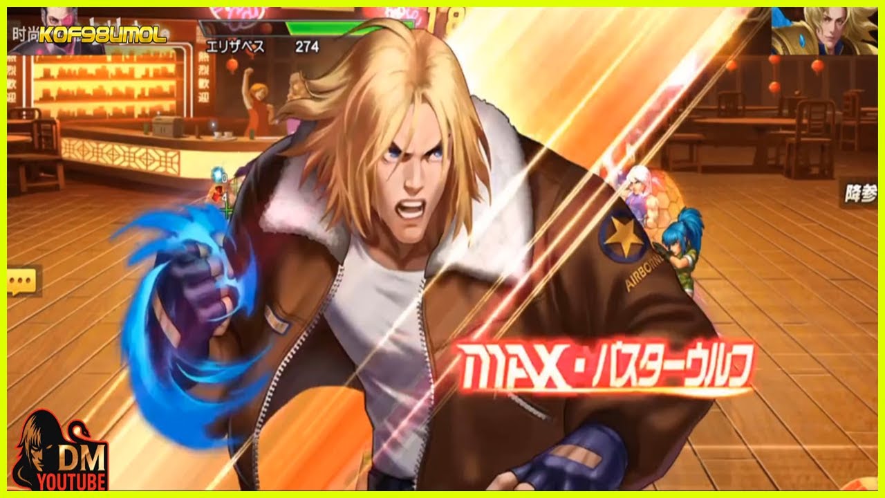 ღ KOF98UMOL ✪ TEST TERRY 2003 RETURN SERVER JAPAN | THE