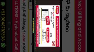 Vyapar is India's leading GST Billing &amp; Accounting  Software | Vyapar App | #Vyaparapp |