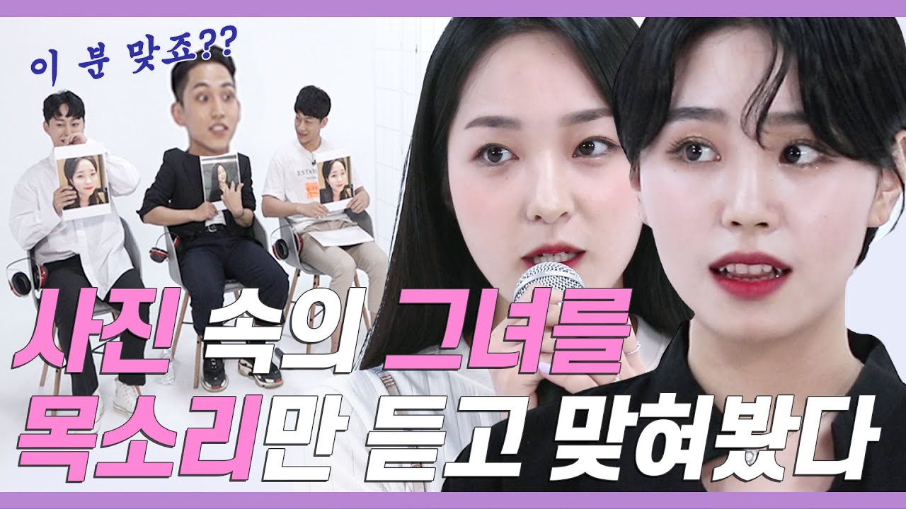 어플로 만난 남녀 3:3이 실물로 노래 소개팅 했을 때의 미친 결말 [쏭개팅 EP.13]