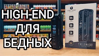 THELEMA SOLO — LostVape разводит хомячков?