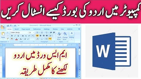 How To Install Urdu Font Jameel Noori Nastaleeq in Ms Word | How to Type Urdu in Microsoft Word