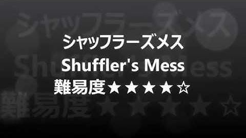 Shuffler