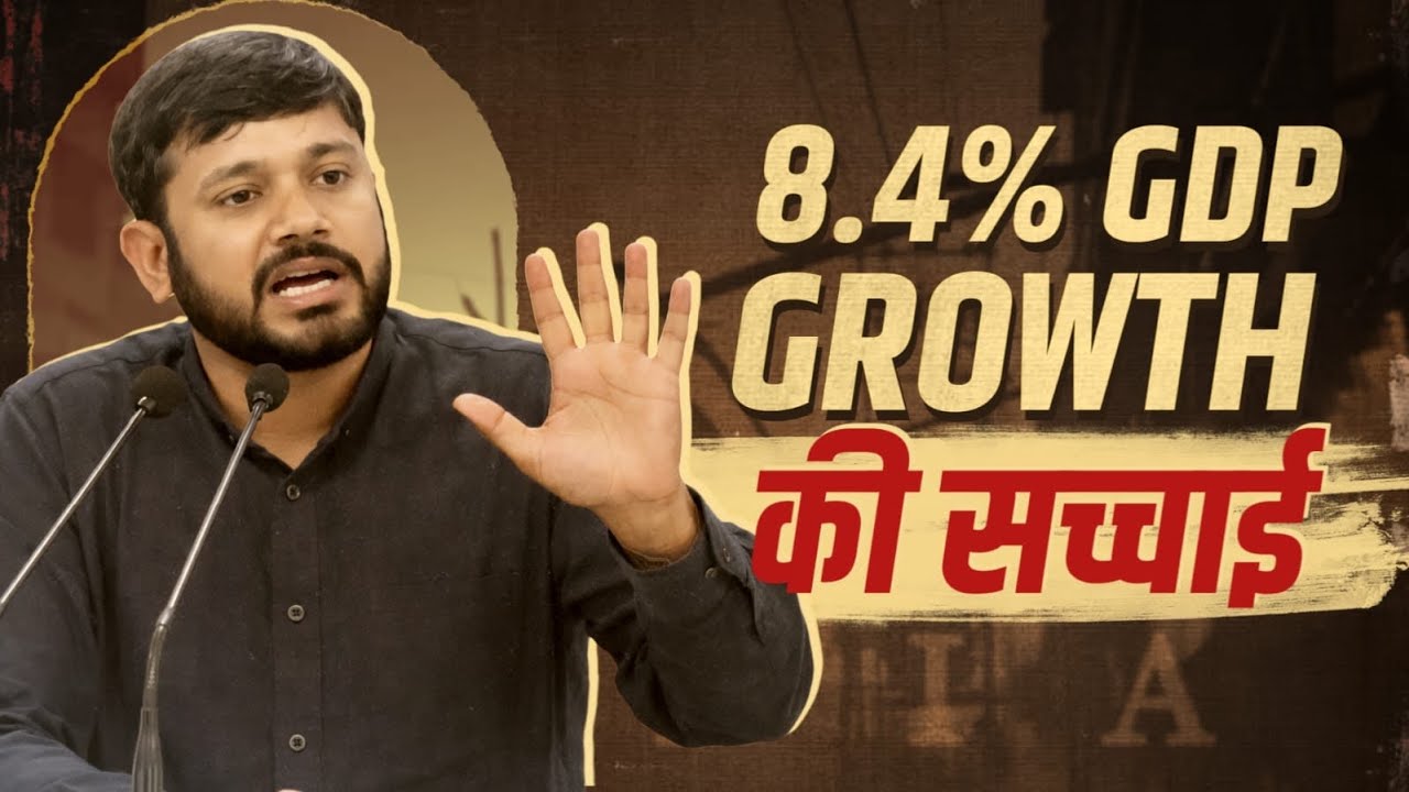 Kanhaiya Kumar Best Reply on 8.4 % GDP growth | Q&A