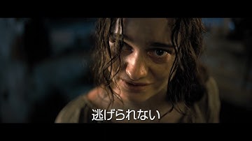 小説『吸血鬼ドラキュラ』から最恐の“第七章”映画化『ドラキュラ/デメテル号最期の航海』予告編【2023年9月8日公開】