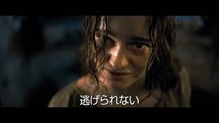 小説『吸血鬼ドラキュラ』から最恐の“第七章”映画化『ドラキュラ／デメテル号最期の航海』予告編【2023年9月8日公開】