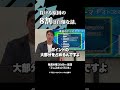 負ける原因の8割は自爆🔥#テニス#tennis