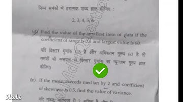 [2018] Mdu BCom Hons 1st Sem Statistics Question Paper #MduQuestionPaper