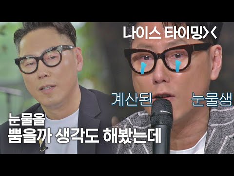 [윤종신 티저] 역시 오디션 베테랑👍🏻 슈밴1 명장면 윤종신(JONGSHIN <strong>YOON</strong>)의 계산된 눈물 비하인드ㅋㅋ 〈슈퍼밴드2〉 6／<strong>21</strong>(월) 첫 방송!