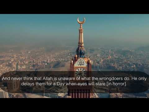Calming Quran recitation by 'Khalid Al - Jaleel | Surah Ibrahim 35-52