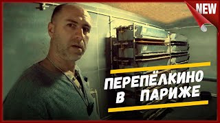 🚗 "ЕДЕМ В ПАРИЖ" 🚗  За инкубационным яйцом, немецкой линии 🐣