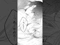 【BLセリフ】運命に抗う兄弟 #shorts #BL