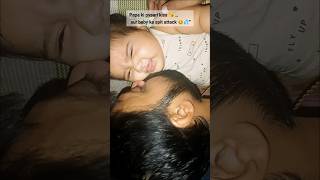 Baby 🗣️ “Ye lo return gift” 🤣👶💦 #ytshorts #shortsfeed #funny #babygirl #aarya #fatherdaughter #cute
