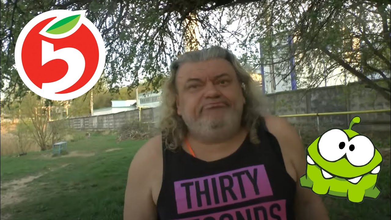 ПРОРОК САНБОЙ недоволен АМ НЯМОМ из ПЯТЁРОЧКИ 