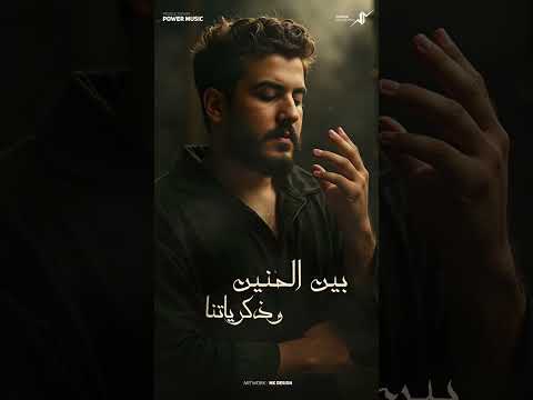 لسه الاغاني بتتسمع