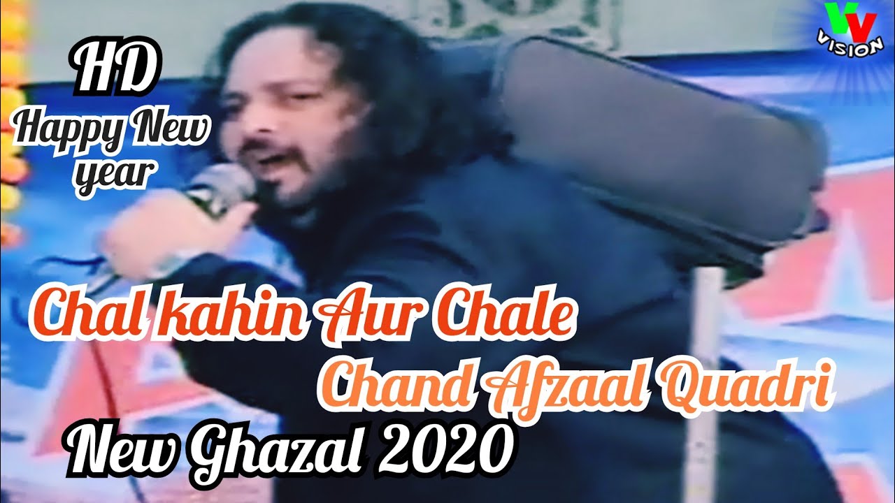 Chal kahi Aur Chala_चल कहीं और चले New-Ghazal-Singer-Chand Afzaal Quadri