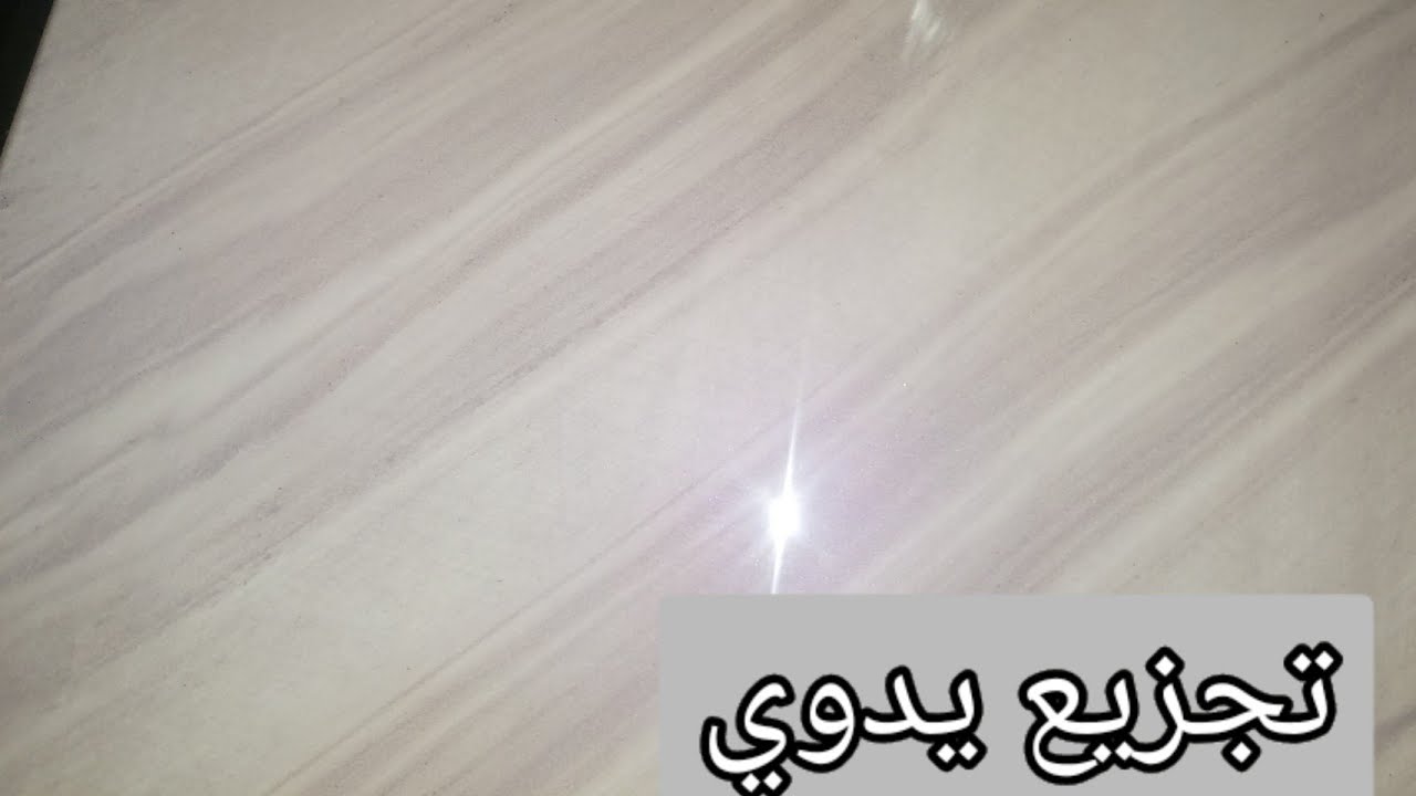 ازاي تعمل تجزيع بلاكيه زيتي يكون شبيه القشره والواح الاكريلك وتغبير دوكو ابيض شفاف