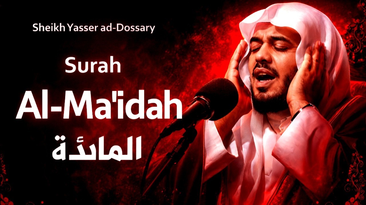 🔥 سورة المائدة كاملة | تلاوة خاشعة تهز القلوب بصوت الشيخ ياسر الدوسري#خشوع_يهز_القلوب, #سورة_المائدة