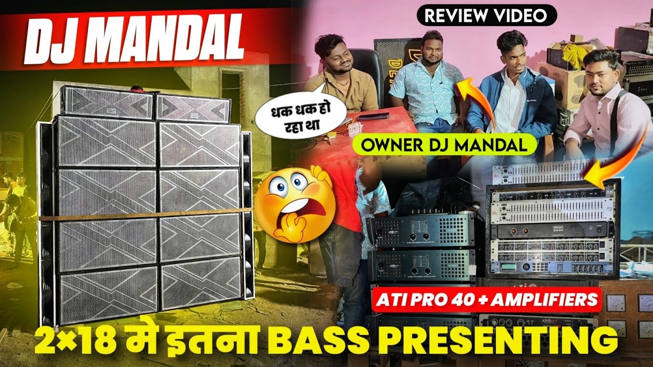 Dj shashi ने 2×18 (8pc) Mandal dj giridih का testing करके सबका होस उड़ा दिया || interview and review